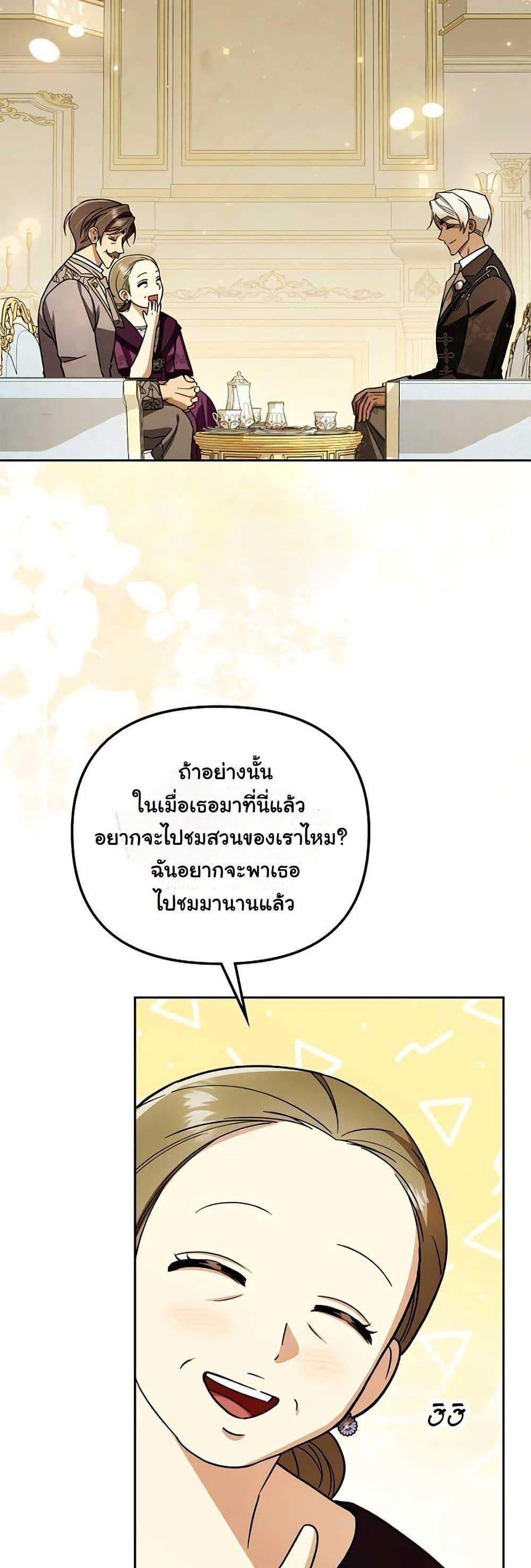 Manga-lc-com อ่านมังงะ อ่านการ์ตูน ออนไลน์ ฟรี A Slave of Rubelfast ตอนที่ 1 2 3 4 5 6 7 8 9 10 11 12 13 14 ฟรี ไม่มีโฆษณา Manga-lc - อ่าน มังงะ อ่าน การ์ตูน ออนไลน์ อ่านมังงะ ฟรี