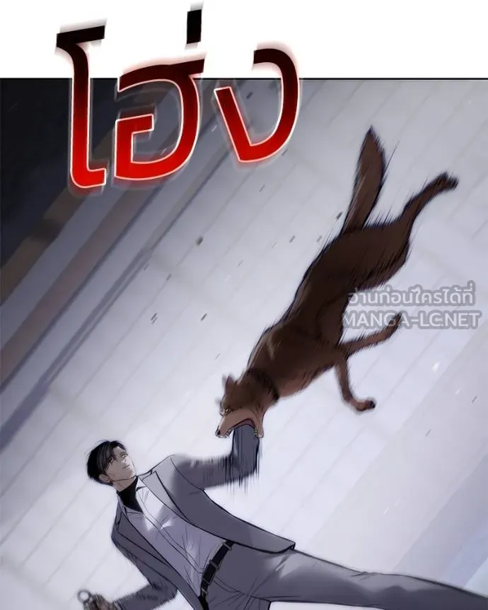 Baek XX ตอนที่ 119 รูปที่ 181