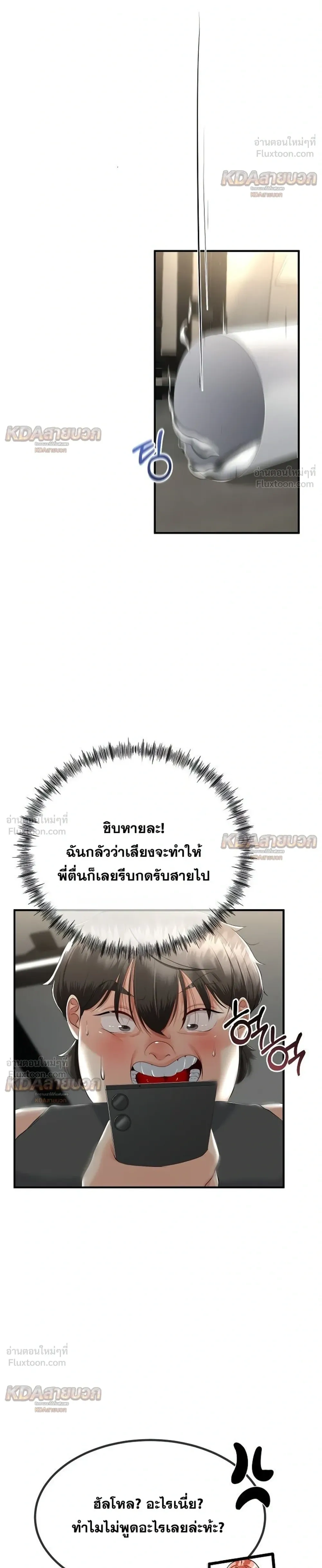 Doujin-Lc- อ่าน โดจิน มังฮวา เกาหลี ญี่ปุ่น จีน แปลไทย My First Love is My Stepmother รักแรกของผม คือ “แม่เลี้ยง” ตอนที่ 1 2 3 4 5 6 7 8 9 10 11 12 13 14 ฟรี ไม่มีโฆษณา อ่าน โดจิน Manhwa เกาหลี ญี่ปุ่น จีน เรามีครบ คัดมาให้เน้นๆ โดจิน 18+ รับประกันความฟินโดย  Doujin Lc