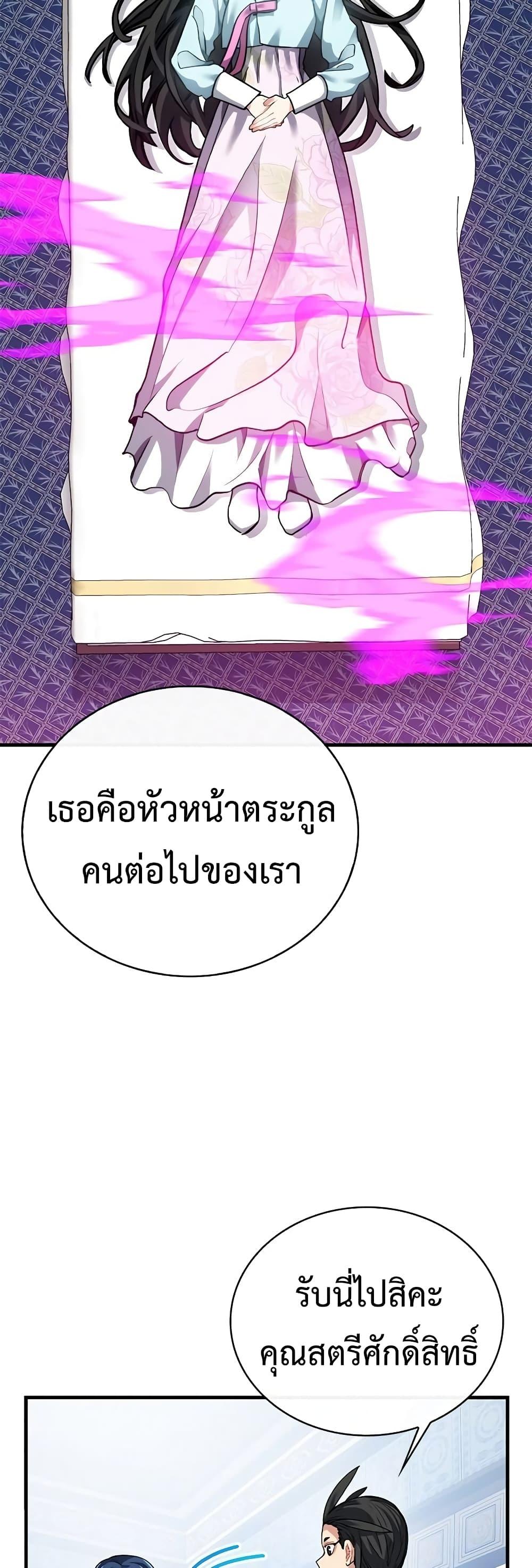 Manga-lc-com อ่านมังงะ อ่านการ์ตูน ออนไลน์ ฟรี SSS-Class Gacha Hunter ตอนที่ 1 2 3 4 5 6 7 8 9 10 11 12 13 14 ฟรี ไม่มีโฆษณา Manga-lc - อ่าน มังงะ อ่าน การ์ตูน ออนไลน์ อ่านมังงะ ฟรี