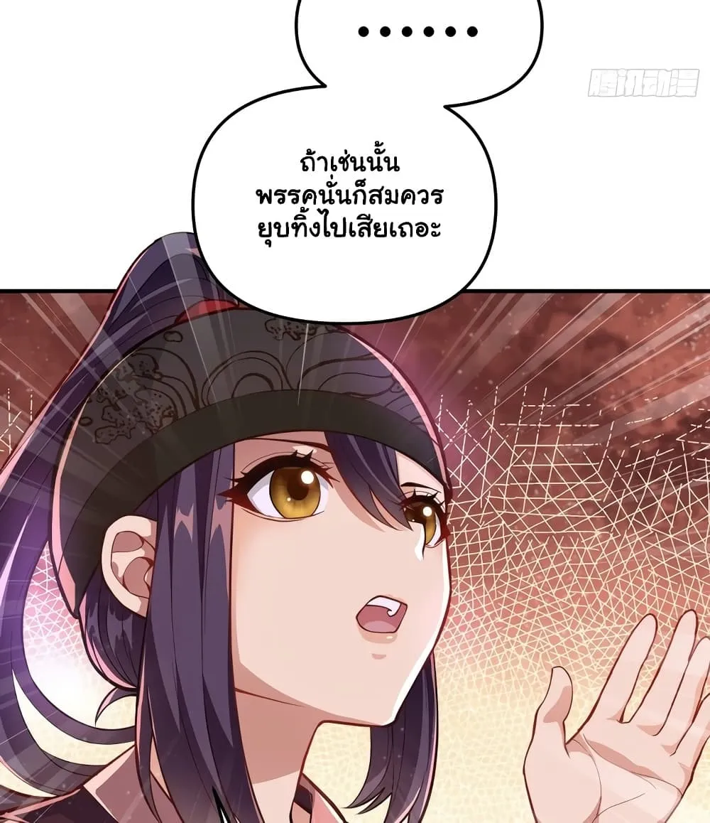 Manga-lc-com อ่านมังงะ อ่านการ์ตูน ออนไลน์ ฟรี Undercover for Ten Years I Became a Great Villain of the Dem ตอนที่ 1 2 3 4 5 6 7 8 9 10 11 12 13 14 ฟรี ไม่มีโฆษณา Manga-lc - อ่าน มังงะ อ่าน การ์ตูน ออนไลน์ อ่านมังงะ ฟรี