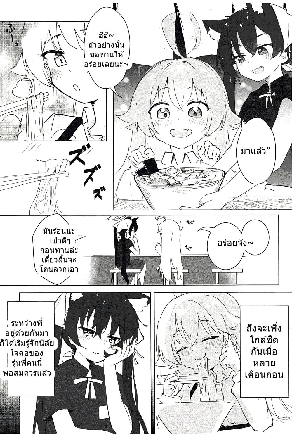 Manga-lc-com อ่านมังงะ อ่านการ์ตูน ออนไลน์ ฟรี Blue Archive Karakawanaide Hoshino-senpai By Ikafriiiii ตอนที่ 1 2 3 4 5 6 7 8 9 10 11 12 13 14 ฟรี ไม่มีโฆษณา Manga-lc - อ่าน มังงะ อ่าน การ์ตูน ออนไลน์ อ่านมังงะ ฟรี