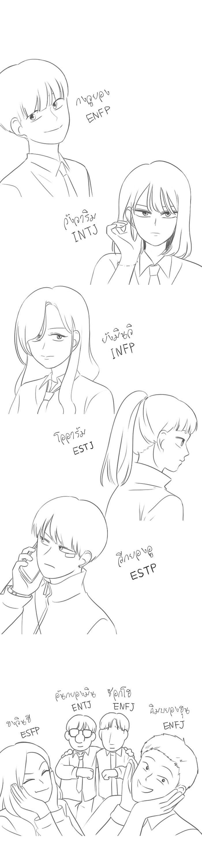 Manga-lc-com อ่านมังงะ อ่านการ์ตูน ออนไลน์ ฟรี Love Revolution รักนี้ต้องปฏิวัติ ตอนที่ 1 2 3 4 5 6 7 8 9 10 11 12 13 14 ฟรี ไม่มีโฆษณา Manga-lc - อ่าน มังงะ อ่าน การ์ตูน ออนไลน์ อ่านมังงะ ฟรี