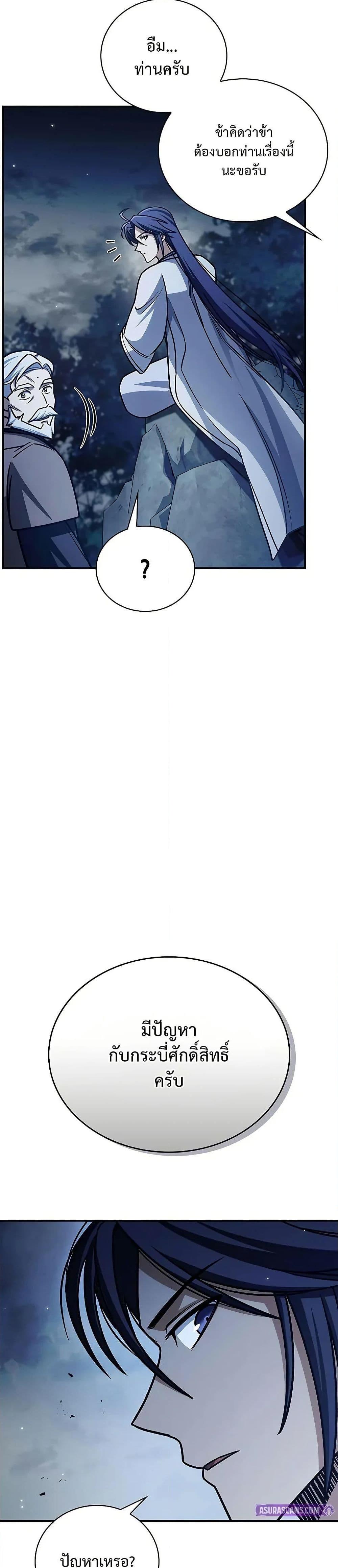 Manga-lc-com อ่านมังงะ อ่านการ์ตูน ออนไลน์ ฟรี Heavenly Grand Archive’s Young Master ตอนที่ 1 2 3 4 5 6 7 8 9 10 11 12 13 14 ฟรี ไม่มีโฆษณา Manga-lc - อ่าน มังงะ อ่าน การ์ตูน ออนไลน์ อ่านมังงะ ฟรี