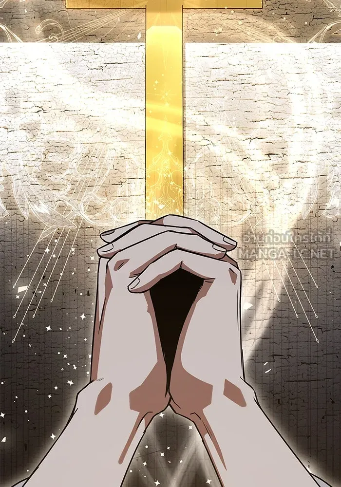 แด่ความเกลียดชัง ตอนที่ 52 รูปที่ 3