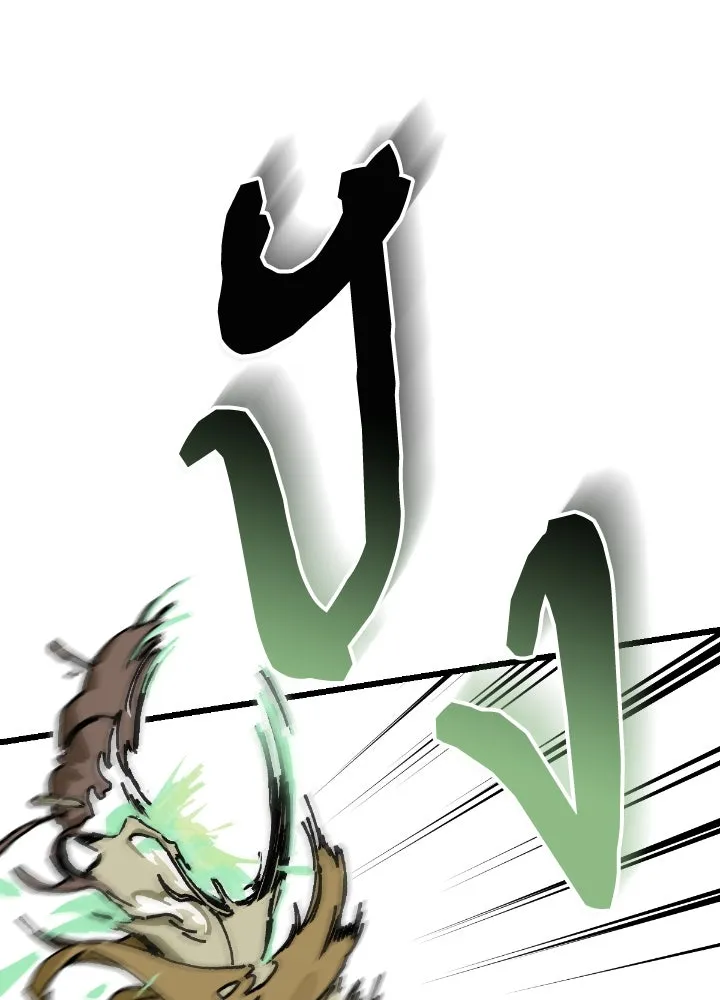 มัมหมีจ๋าหนูมาแบ๊ว ตอนที่ 3 รูปที่ 41