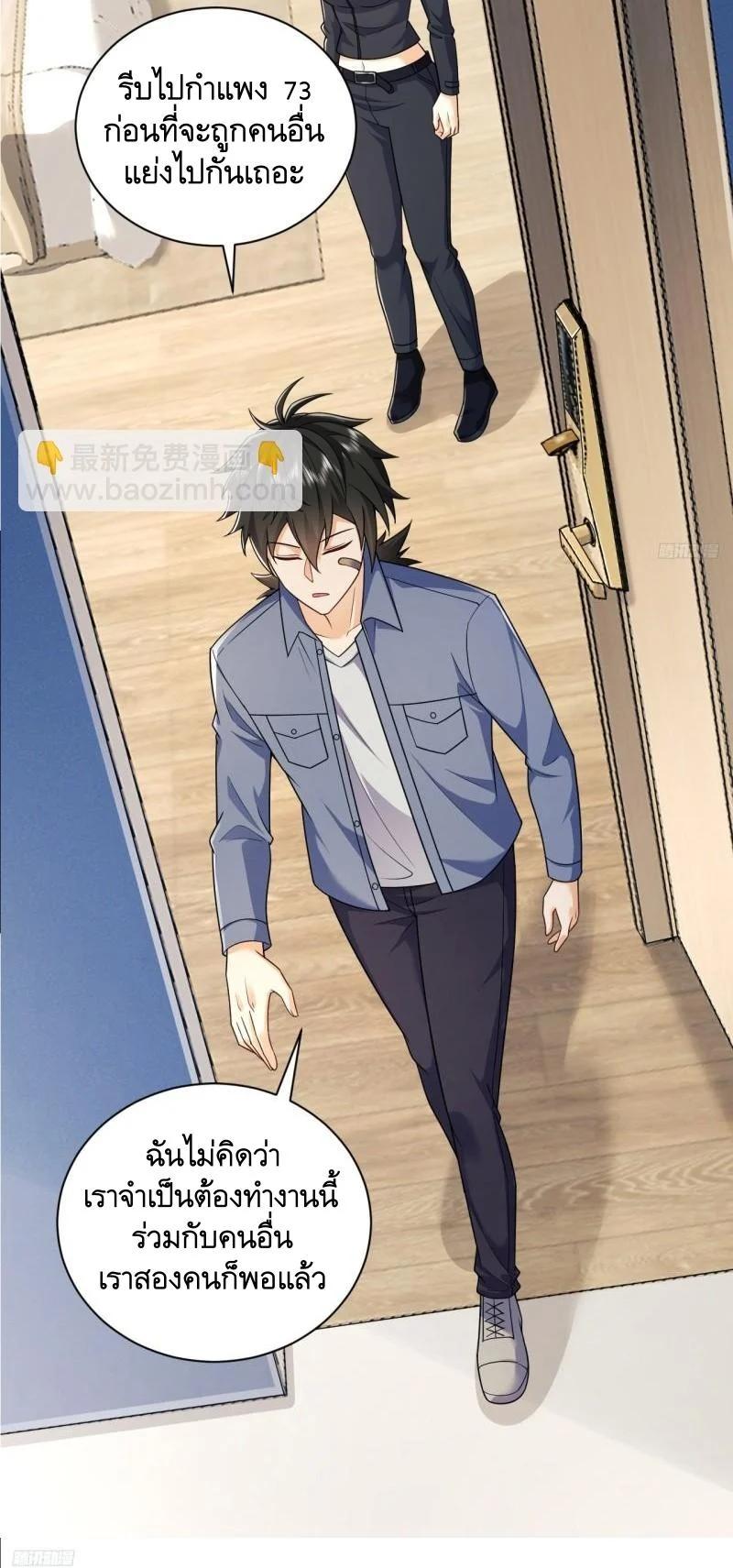 Manga-lc-com อ่านมังงะ อ่านการ์ตูน ออนไลน์ ฟรี The First Order ตอนที่ 1 2 3 4 5 6 7 8 9 10 11 12 13 14 ฟรี ไม่มีโฆษณา Manga-lc - อ่าน มังงะ อ่าน การ์ตูน ออนไลน์ อ่านมังงะ ฟรี