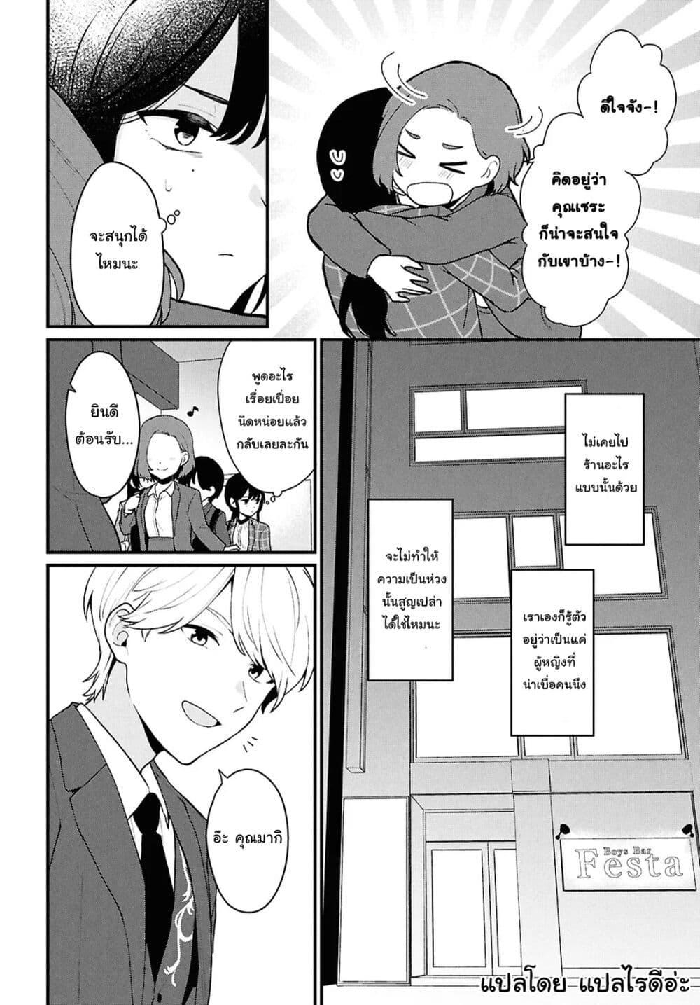 Manga-lc-com อ่านมังงะ อ่านการ์ตูน ออนไลน์ ฟรี Danjohi 15 no Sekai demo Futsu ni Ikirareru to Omotta ~ Geki Juu Kanjou na Kanojotachi ga Mujikaku Danshi ni Honrousaretara ตอนที่ 1 2 3 4 5 6 7 8 9 10 11 12 13 14 ฟรี ไม่มีโฆษณา Manga-lc - อ่าน มังงะ อ่าน การ์ตูน ออนไลน์ อ่านมังงะ ฟรี