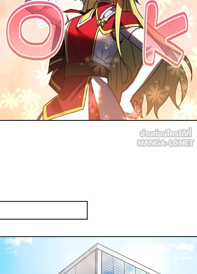 เป้าหมายครั้งที่ 2 ตอนที่ 52 รูปที่ 17