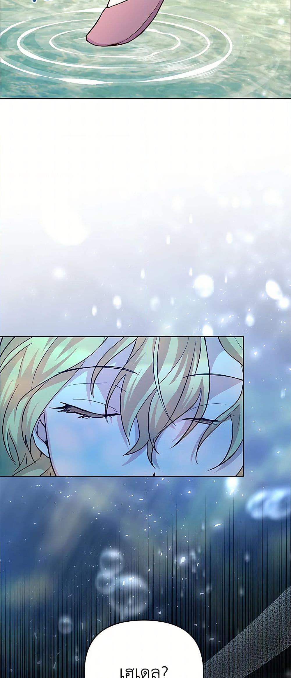 Manga-lc-com อ่านมังงะ อ่านการ์ตูน ออนไลน์ ฟรี Once Married ตอนที่ 1 2 3 4 5 6 7 8 9 10 11 12 13 14 ฟรี ไม่มีโฆษณา Manga-lc - อ่าน มังงะ อ่าน การ์ตูน ออนไลน์ อ่านมังงะ ฟรี