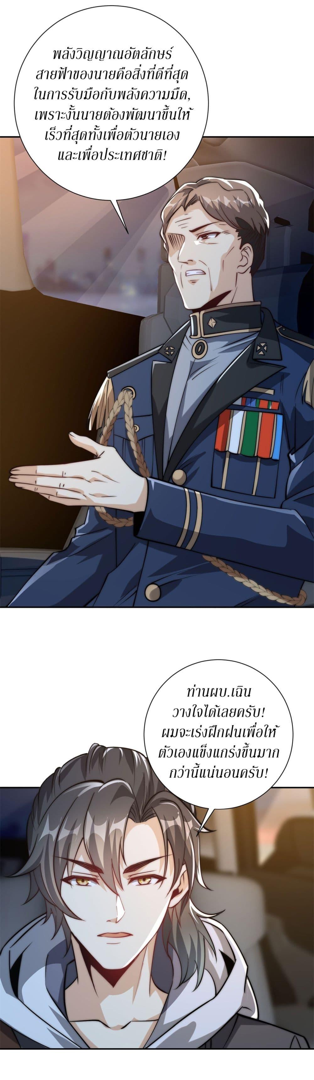 Manga-lc-com อ่านมังงะ อ่านการ์ตูน ออนไลน์ ฟรี After Being Reincarnated, I Will Reach the Top With My Divergent Cheats ตอนที่ 1 2 3 4 5 6 7 8 9 10 11 12 13 14 ฟรี ไม่มีโฆษณา Manga-lc - อ่าน มังงะ อ่าน การ์ตูน ออนไลน์ อ่านมังงะ ฟรี