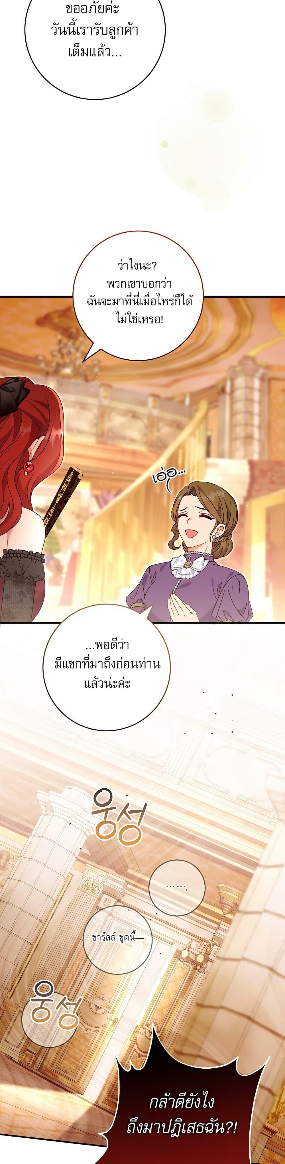 Manga-lc-com อ่านมังงะ อ่านการ์ตูน ออนไลน์ ฟรี Rather Than The Son, I’ll Take The Father ตอนที่ 1 2 3 4 5 6 7 8 9 10 11 12 13 14 ฟรี ไม่มีโฆษณา Manga-lc - อ่าน มังงะ อ่าน การ์ตูน ออนไลน์ อ่านมังงะ ฟรี