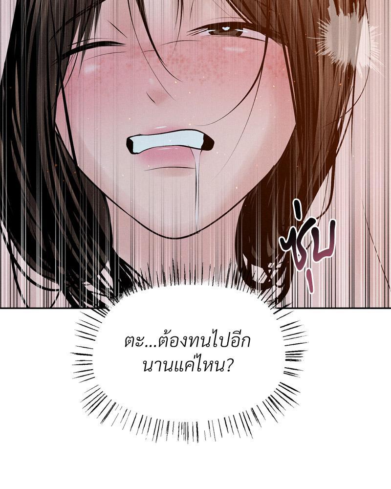 Doujin-Lc- อ่าน โดจิน มังฮวา เกาหลี ญี่ปุ่น จีน แปลไทย Payment for the Ride ตอนที่ 1 2 3 4 5 6 7 8 9 10 11 12 13 14 ฟรี ไม่มีโฆษณา อ่าน โดจิน Manhwa เกาหลี ญี่ปุ่น จีน เรามีครบ คัดมาให้เน้นๆ โดจิน 18+ รับประกันความฟินโดย  Doujin Lc