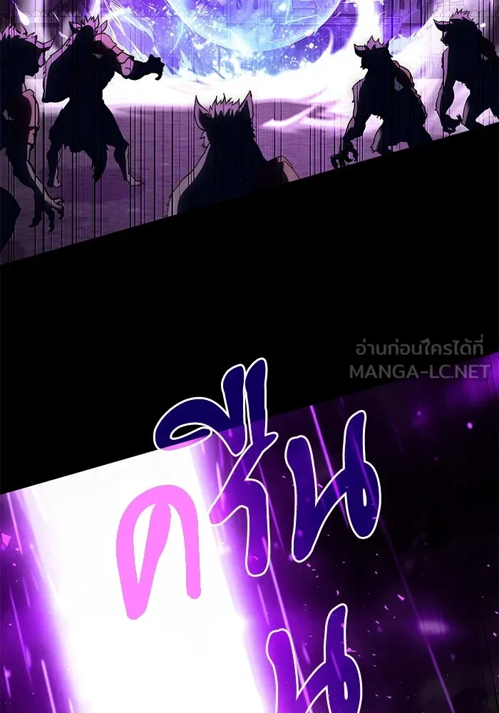 อัศวินดำล่าท้าเวลา ตอนที่ 6 รูปที่ 78