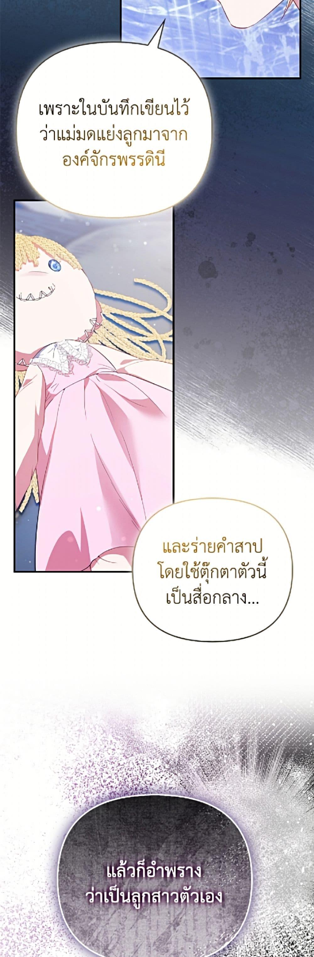 Manga-lc-com อ่านมังงะ อ่านการ์ตูน ออนไลน์ ฟรี I’m the Princess of All ตอนที่ 1 2 3 4 5 6 7 8 9 10 11 12 13 14 ฟรี ไม่มีโฆษณา Manga-lc - อ่าน มังงะ อ่าน การ์ตูน ออนไลน์ อ่านมังงะ ฟรี