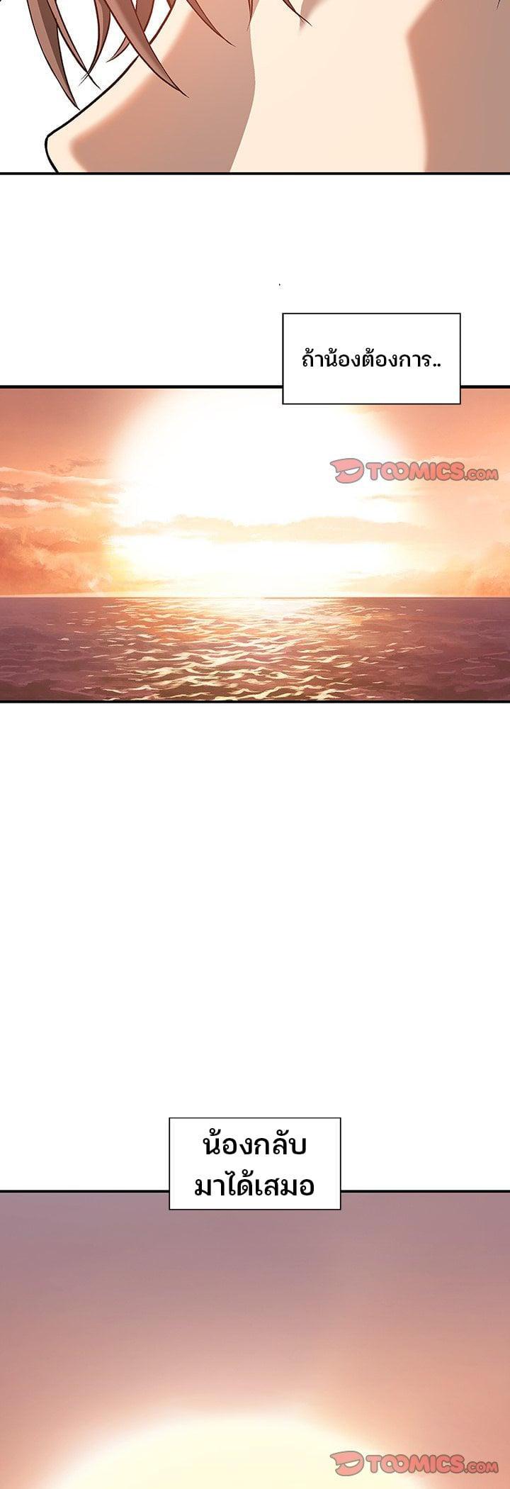 Manga-lc-com อ่านมังงะ อ่านการ์ตูน ออนไลน์ ฟรี Leviathan เลวีอาธาน อสูรกายใต้สมุทร ตอนที่ 1 2 3 4 5 6 7 8 9 10 11 12 13 14 ฟรี ไม่มีโฆษณา Manga-lc - อ่าน มังงะ อ่าน การ์ตูน ออนไลน์ อ่านมังงะ ฟรี