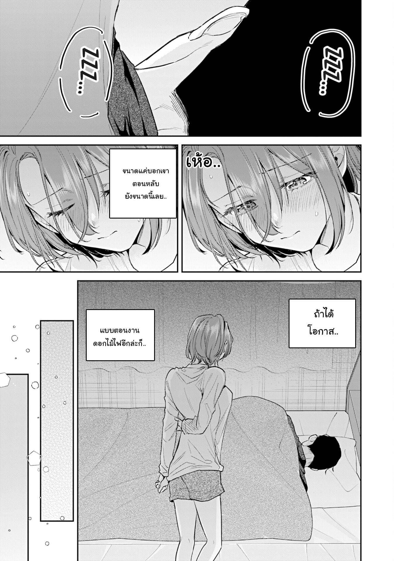 Manga-lc-com อ่านมังงะ อ่านการ์ตูน ออนไลน์ ฟรี Misato-san wa Amasugi Joushi ni Chotto Kibishii ตอนที่ 1 2 3 4 5 6 7 8 9 10 11 12 13 14 ฟรี ไม่มีโฆษณา Manga-lc - อ่าน มังงะ อ่าน การ์ตูน ออนไลน์ อ่านมังงะ ฟรี
