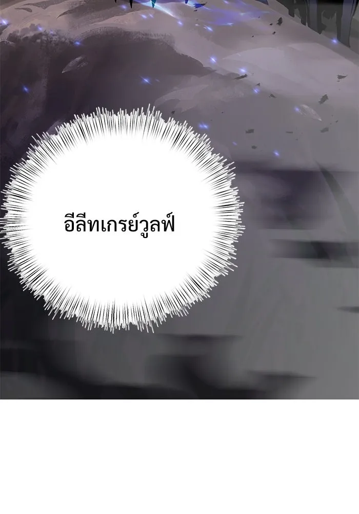 อัศวินดำล่าท้าเวลา ตอนที่ 12 รูปที่ 19