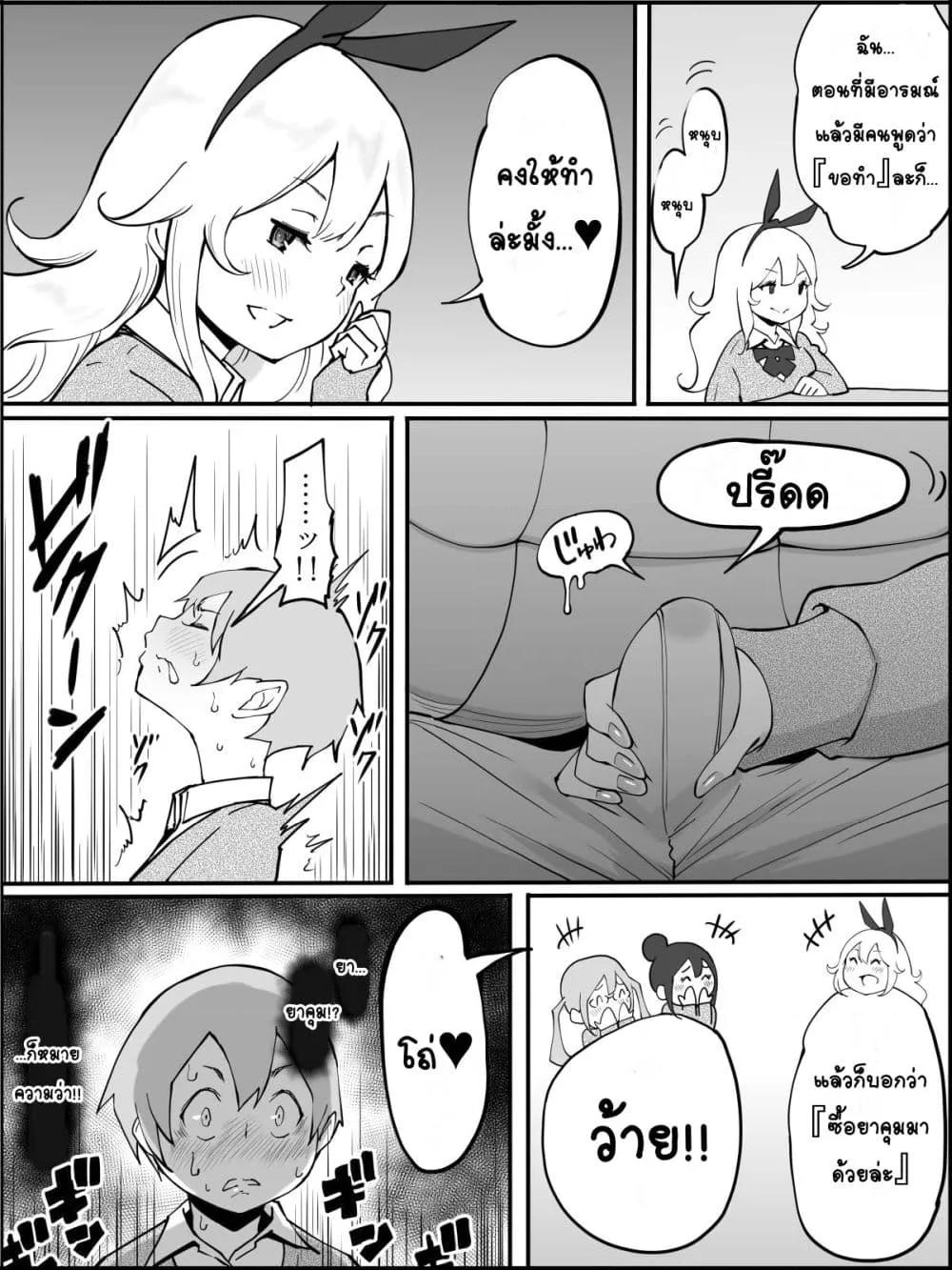Doujin-Lc- อ่าน โดจิน มังฮวา เกาหลี ญี่ปุ่น จีน แปลไทย Boku ni Harem SeFri ga Dekita Riyuu เหตุผลที่ผมมีฮาเร็มเซ็กเฟรนด์ ตอนที่ 1 2 3 4 5 6 7 8 9 10 11 12 13 14 ฟรี ไม่มีโฆษณา อ่าน โดจิน Manhwa เกาหลี ญี่ปุ่น จีน เรามีครบ คัดมาให้เน้นๆ โดจิน 18+ รับประกันความฟินโดย  Doujin Lc