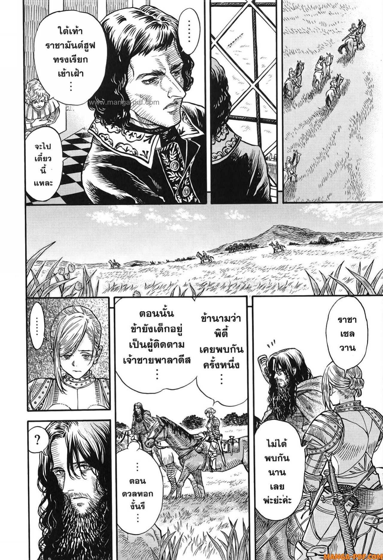 Manga-lc-com อ่านมังงะ อ่านการ์ตูน ออนไลน์ ฟรี Re Cervin ตอนที่ 1 2 3 4 5 6 7 8 9 10 11 12 13 14 ฟรี ไม่มีโฆษณา Manga-lc - อ่าน มังงะ อ่าน การ์ตูน ออนไลน์ อ่านมังงะ ฟรี