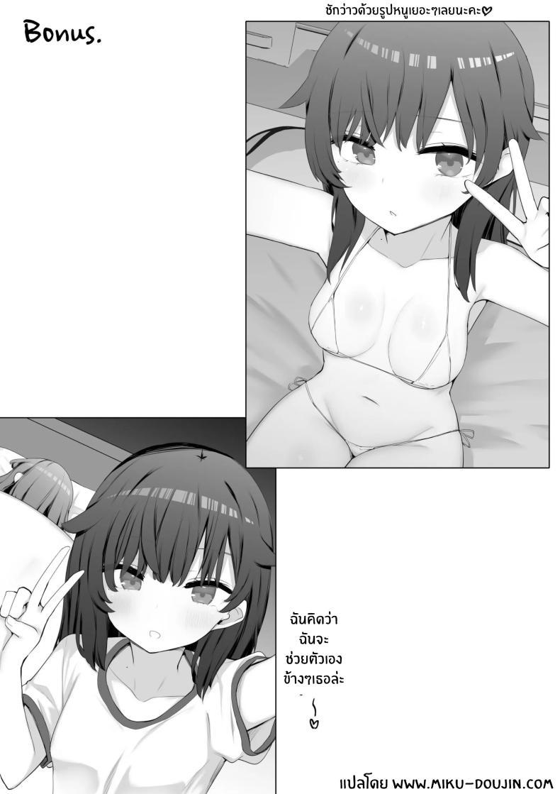 Doujin-Lc- อ่าน โดจิน มังฮวา เกาหลี ญี่ปุ่น จีน แปลไทย ผมใช้เพื่อนน้องเป็นที่ระบาย[Aloha Soft] I Fuck My Sister's Friend Like A Faphole Right Next To My Sleeping Sister ตอนที่ 1 2 3 4 5 6 7 8 9 10 11 12 13 14 ฟรี ไม่มีโฆษณา อ่าน โดจิน Manhwa เกาหลี ญี่ปุ่น จีน เรามีครบ คัดมาให้เน้นๆ โดจิน 18+ รับประกันความฟินโดย  Doujin Lc