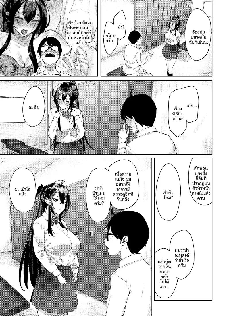 Doujin-Lc- อ่าน โดจิน มังฮวา เกาหลี ญี่ปุ่น จีน แปลไทย ปีศาจสาวผู้ลุ่มหลงล่อลวง (DIN) ตอนที่ 1 2 3 4 5 6 7 8 9 10 11 12 13 14 ฟรี ไม่มีโฆษณา อ่าน โดจิน Manhwa เกาหลี ญี่ปุ่น จีน เรามีครบ คัดมาให้เน้นๆ โดจิน 18+ รับประกันความฟินโดย  Doujin Lc