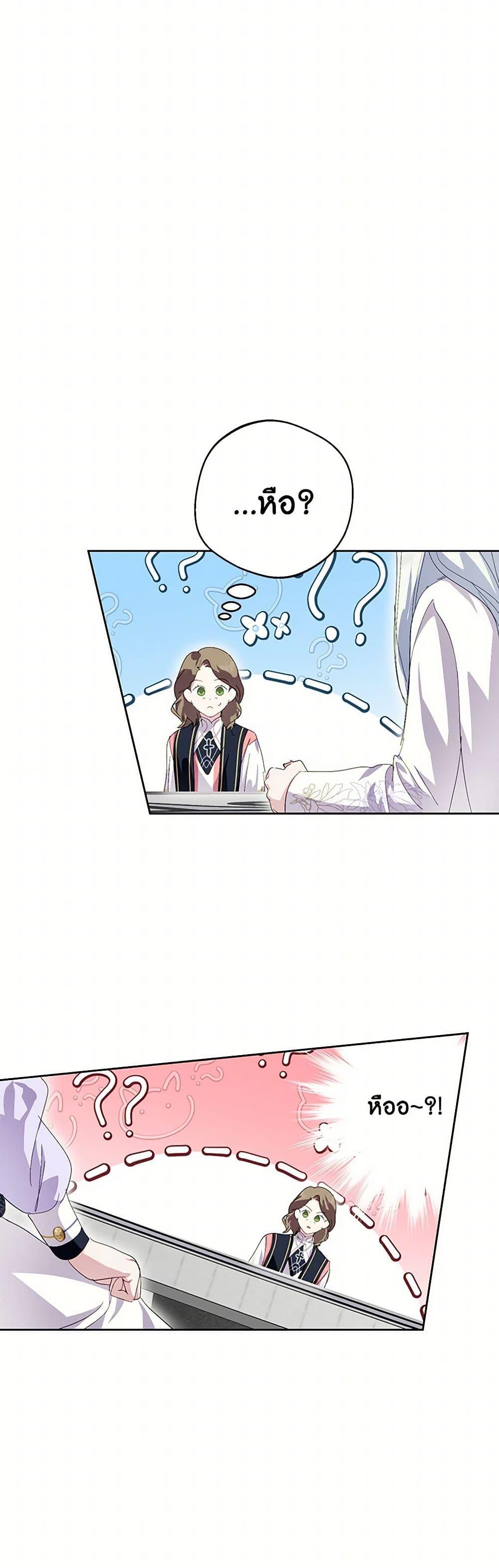 Manga-lc-com อ่านมังงะ อ่านการ์ตูน ออนไลน์ ฟรี If You Remove the Kind Protagonist’s Mask ตอนที่ 1 2 3 4 5 6 7 8 9 10 11 12 13 14 ฟรี ไม่มีโฆษณา Manga-lc - อ่าน มังงะ อ่าน การ์ตูน ออนไลน์ อ่านมังงะ ฟรี