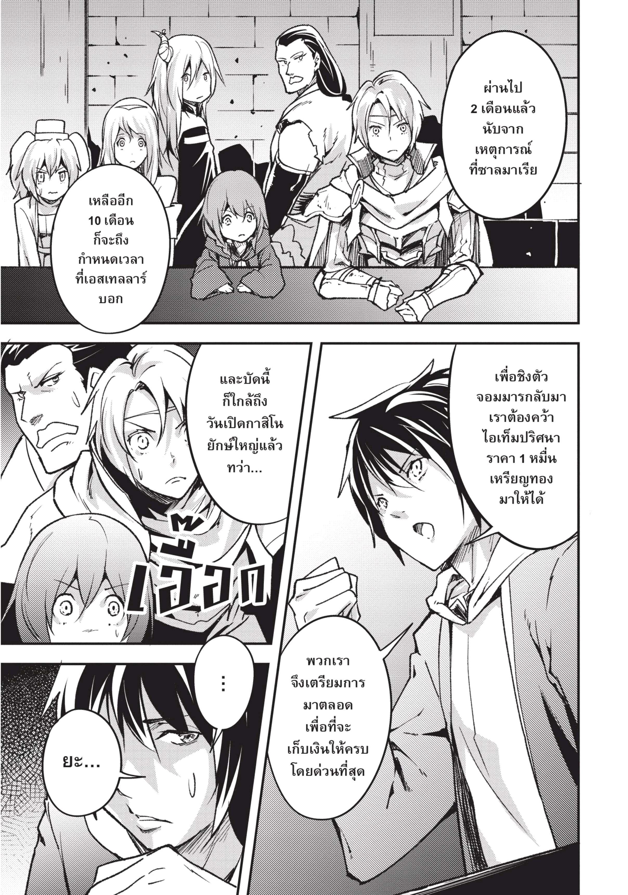 Manga-lc-com อ่านมังงะ อ่านการ์ตูน ออนไลน์ ฟรี Lv999 no Murabito ชาวบ้าน LV999 ตอนที่ 1 2 3 4 5 6 7 8 9 10 11 12 13 14 ฟรี ไม่มีโฆษณา Manga-lc - อ่าน มังงะ อ่าน การ์ตูน ออนไลน์ อ่านมังงะ ฟรี