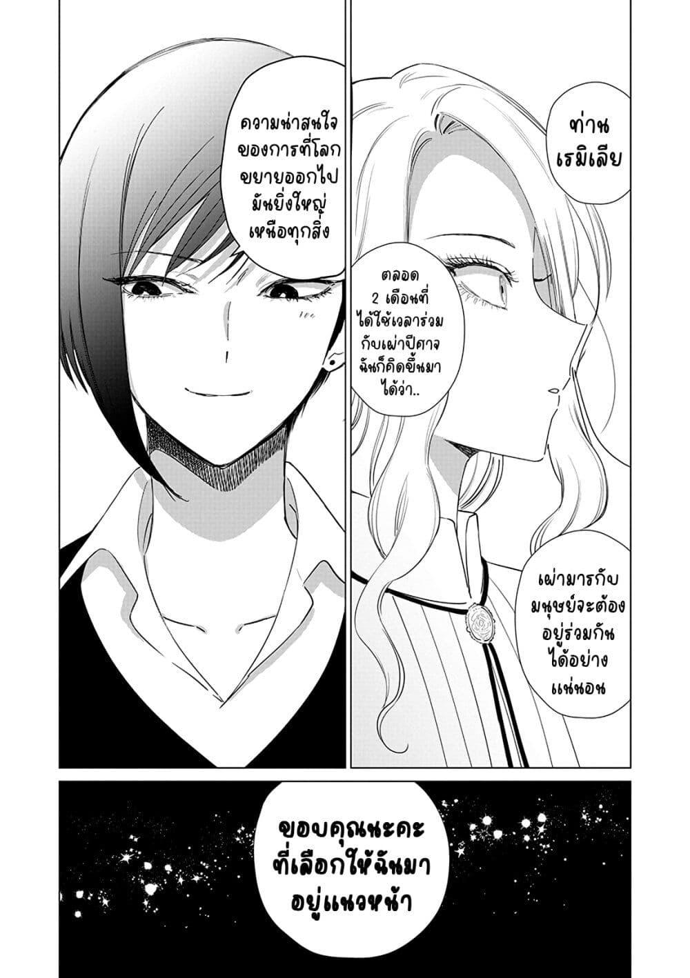 Manga-lc-com อ่านมังงะ อ่านการ์ตูน ออนไลน์ ฟรี Akuyaku Reijou no Naka no Hito ~Danzai sareta Tenseisha no Tame Usotsuki Heroine ni Fukushuu Itashimasu~ ตอนที่ 1 2 3 4 5 6 7 8 9 10 11 12 13 14 ฟรี ไม่มีโฆษณา Manga-lc - อ่าน มังงะ อ่าน การ์ตูน ออนไลน์ อ่านมังงะ ฟรี