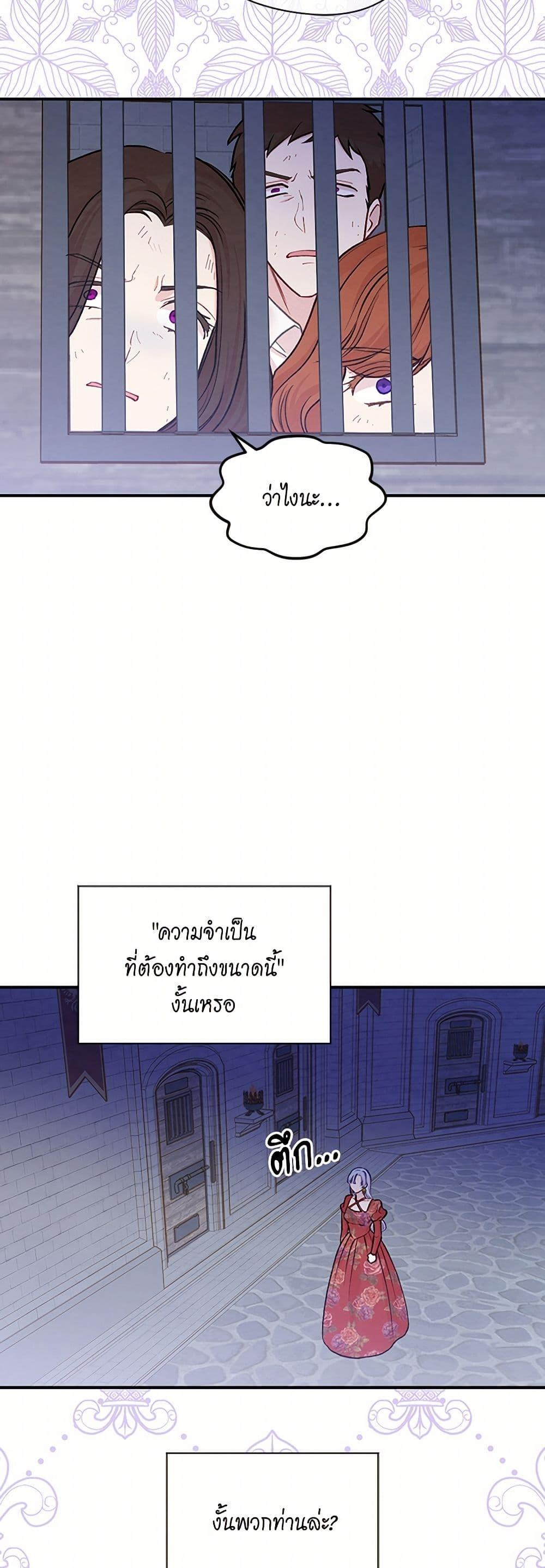 Manga-lc-com อ่านมังงะ อ่านการ์ตูน ออนไลน์ ฟรี Iris – The Lady and Her Smartphone ตอนที่ 1 2 3 4 5 6 7 8 9 10 11 12 13 14 ฟรี ไม่มีโฆษณา Manga-lc - อ่าน มังงะ อ่าน การ์ตูน ออนไลน์ อ่านมังงะ ฟรี