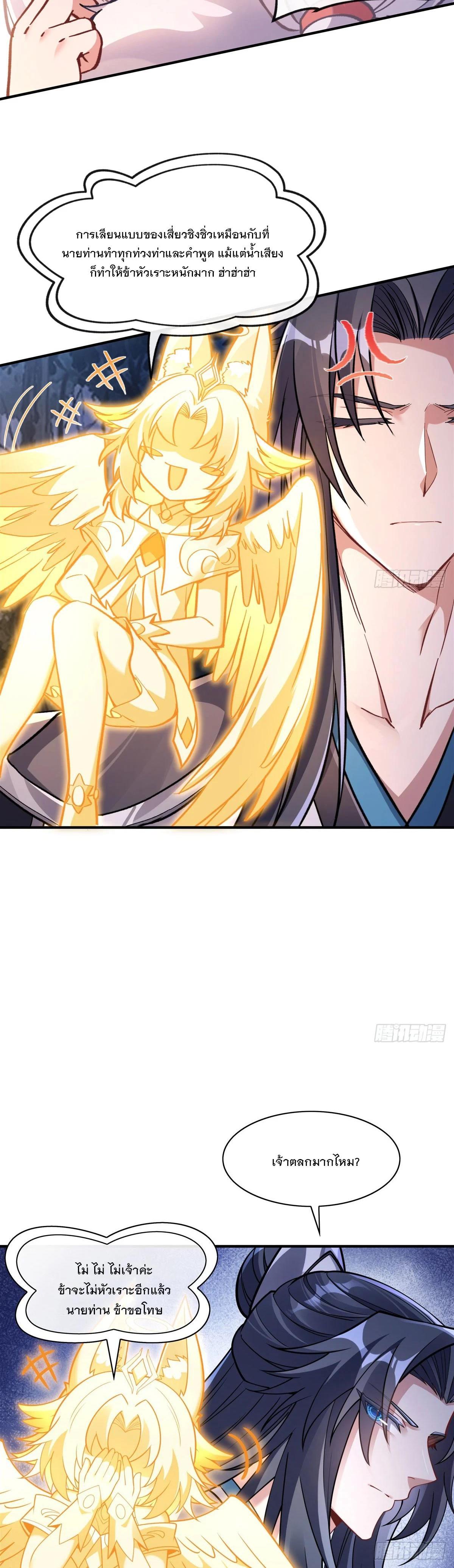 Manga-lc-com อ่านมังงะ อ่านการ์ตูน ออนไลน์ ฟรี My Female Disciples are all Future Masters of the Heavens ตอนที่ 1 2 3 4 5 6 7 8 9 10 11 12 13 14 ฟรี ไม่มีโฆษณา Manga-lc - อ่าน มังงะ อ่าน การ์ตูน ออนไลน์ อ่านมังงะ ฟรี