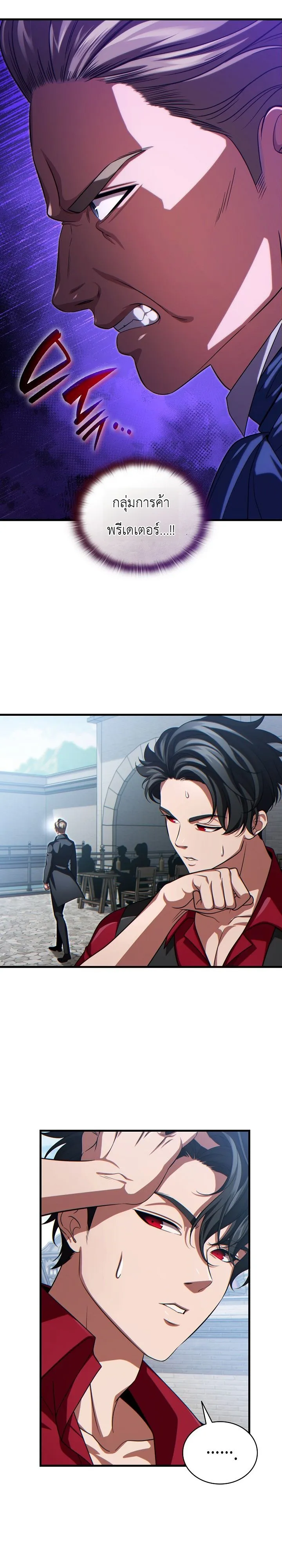 Manga-lc-com อ่านมังงะ อ่านการ์ตูน ออนไลน์ ฟรี The Lord Who Levels up by Devouring ท่านลอร์ดผู้อัปเลเวลจากก ตอนที่ 1 2 3 4 5 6 7 8 9 10 11 12 13 14 ฟรี ไม่มีโฆษณา Manga-lc - อ่าน มังงะ อ่าน การ์ตูน ออนไลน์ อ่านมังงะ ฟรี