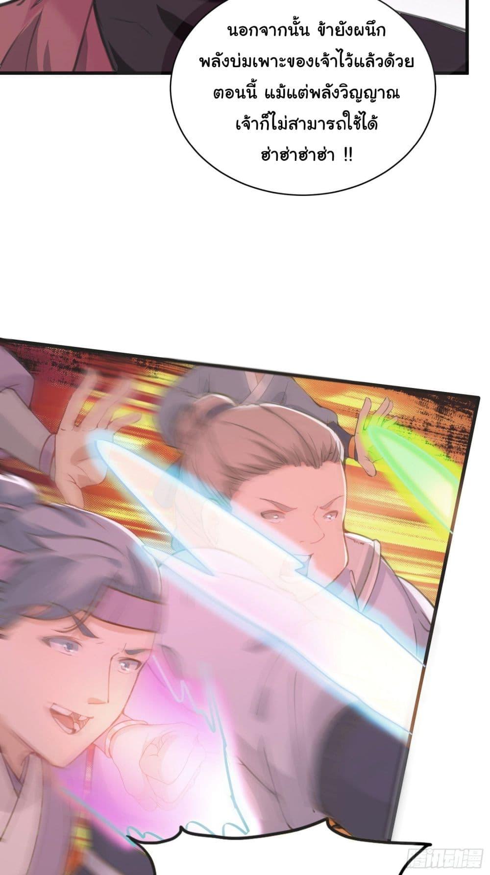 Manga-lc-com อ่านมังงะ อ่านการ์ตูน ออนไลน์ ฟรี Cultivating Immortality Requires a Rich Woman ตอนที่ 1 2 3 4 5 6 7 8 9 10 11 12 13 14 ฟรี ไม่มีโฆษณา Manga-lc - อ่าน มังงะ อ่าน การ์ตูน ออนไลน์ อ่านมังงะ ฟรี