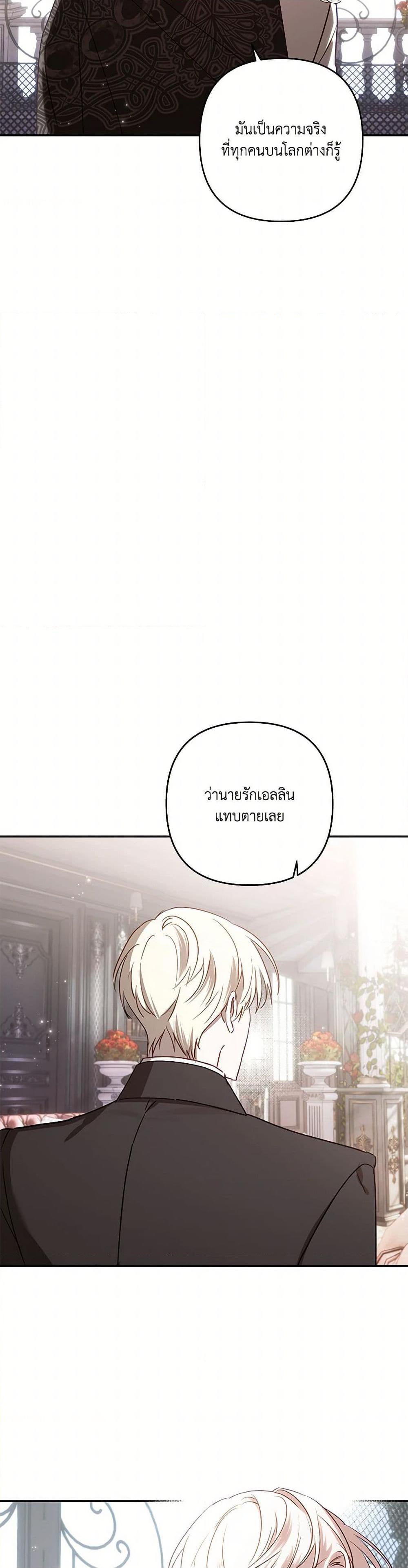 Manga-lc-com อ่านมังงะ อ่านการ์ตูน ออนไลน์ ฟรี I Failed to Divorce My Husband ตอนที่ 1 2 3 4 5 6 7 8 9 10 11 12 13 14 ฟรี ไม่มีโฆษณา Manga-lc - อ่าน มังงะ อ่าน การ์ตูน ออนไลน์ อ่านมังงะ ฟรี