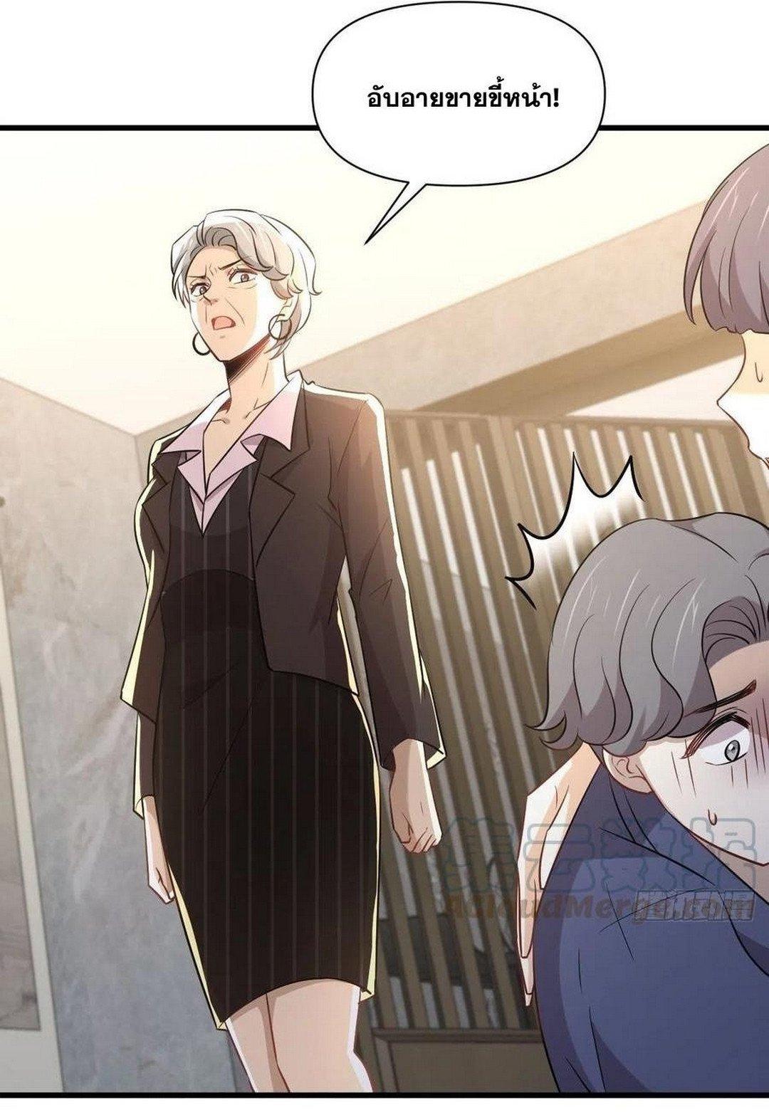 Manga-lc-com อ่านมังงะ อ่านการ์ตูน ออนไลน์ ฟรี Immortal Swordsman in the Reverse World ตอนที่ 1 2 3 4 5 6 7 8 9 10 11 12 13 14 ฟรี ไม่มีโฆษณา Manga-lc - อ่าน มังงะ อ่าน การ์ตูน ออนไลน์ อ่านมังงะ ฟรี