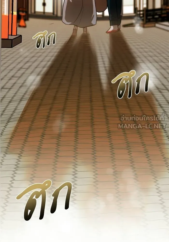 ราชาแห่งอ็อกทากอน ตอนที่ 18 รูปที่ 39