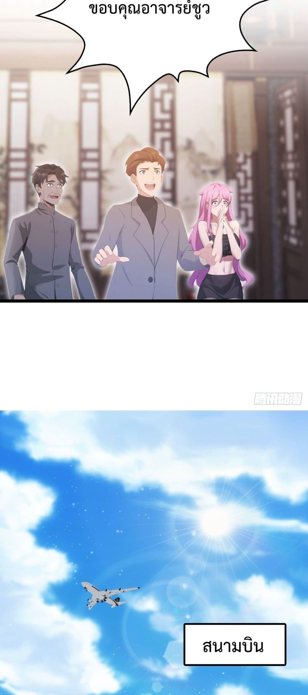 Manga-lc-com อ่านมังงะ อ่านการ์ตูน ออนไลน์ ฟรี MasterCultivat ตอนที่ 1 2 3 4 5 6 7 8 9 10 11 12 13 14 ฟรี ไม่มีโฆษณา Manga-lc - อ่าน มังงะ อ่าน การ์ตูน ออนไลน์ อ่านมังงะ ฟรี