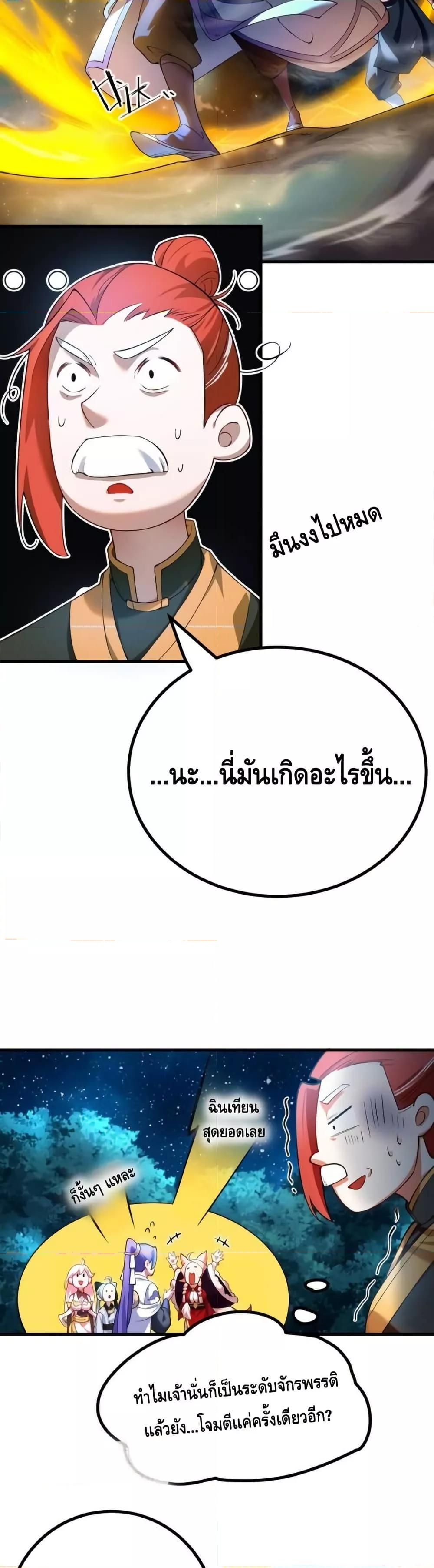 Manga-lc-com อ่านมังงะ อ่านการ์ตูน ออนไลน์ ฟรี TheEmpressIs ตอนที่ 1 2 3 4 5 6 7 8 9 10 11 12 13 14 ฟรี ไม่มีโฆษณา Manga-lc - อ่าน มังงะ อ่าน การ์ตูน ออนไลน์ อ่านมังงะ ฟรี