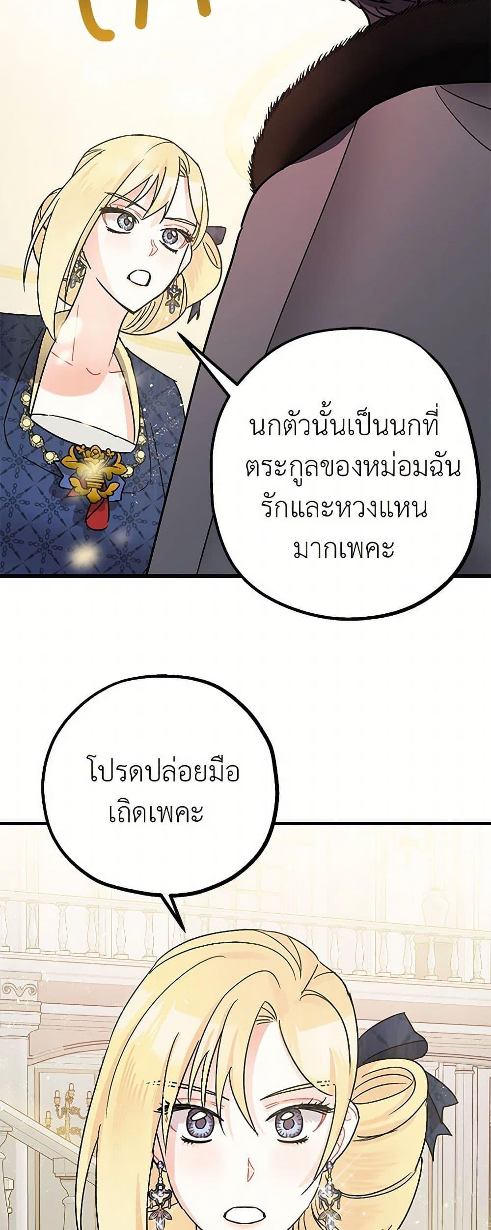 Manga-lc-com อ่านมังงะ อ่านการ์ตูน ออนไลน์ ฟรี The Tyrant’s Tranquilizer ตอนที่ 1 2 3 4 5 6 7 8 9 10 11 12 13 14 ฟรี ไม่มีโฆษณา Manga-lc - อ่าน มังงะ อ่าน การ์ตูน ออนไลน์ อ่านมังงะ ฟรี