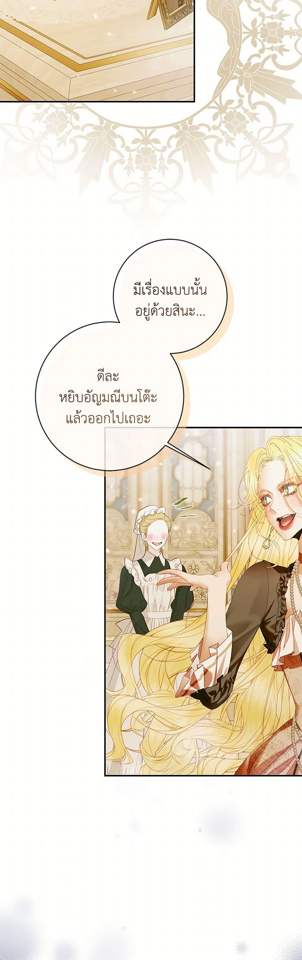 Manga-lc-com อ่านมังงะ อ่านการ์ตูน ออนไลน์ ฟรี Becoming The Villain’s Family ตอนที่ 1 2 3 4 5 6 7 8 9 10 11 12 13 14 ฟรี ไม่มีโฆษณา Manga-lc - อ่าน มังงะ อ่าน การ์ตูน ออนไลน์ อ่านมังงะ ฟรี