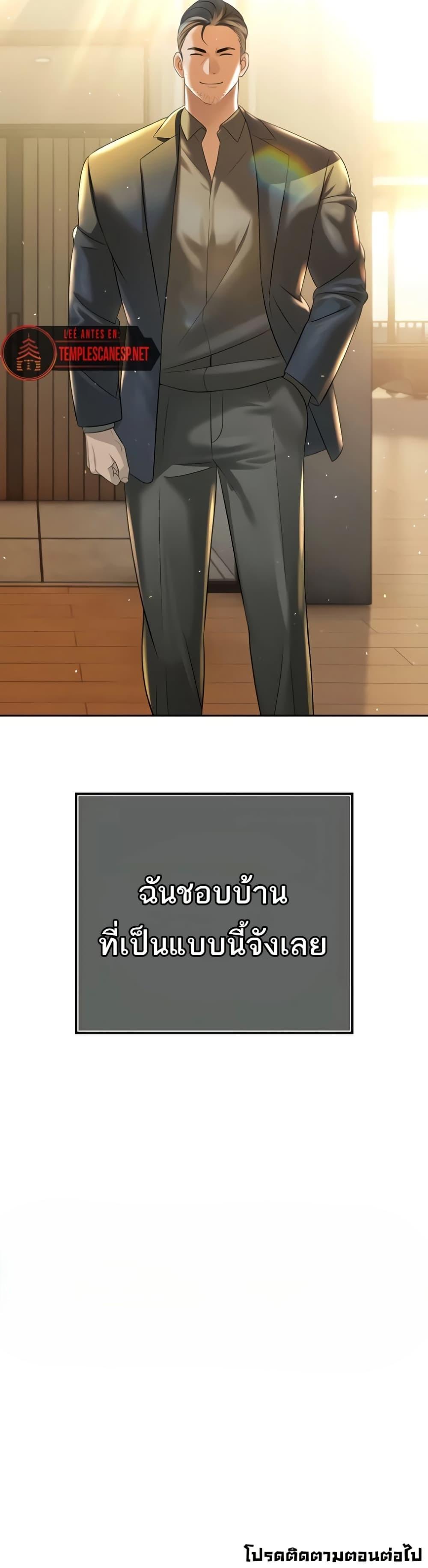 Doujin-Lc- อ่าน โดจิน มังฮวา เกาหลี ญี่ปุ่น จีน แปลไทย Father Is Eating ตอนที่ 1 2 3 4 5 6 7 8 9 10 11 12 13 14 ฟรี ไม่มีโฆษณา อ่าน โดจิน Manhwa เกาหลี ญี่ปุ่น จีน เรามีครบ คัดมาให้เน้นๆ โดจิน 18+ รับประกันความฟินโดย  Doujin Lc