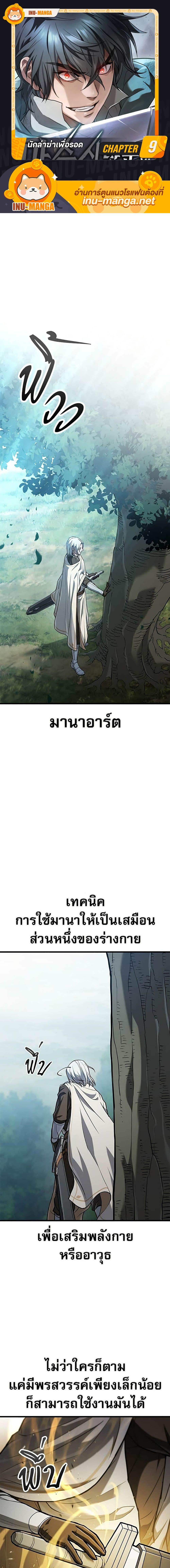 Manga-lc-com อ่านมังงะ อ่านการ์ตูน ออนไลน์ ฟรี Life of a Demon Hunter ตอนที่ 1 2 3 4 5 6 7 8 9 10 11 12 13 14 ฟรี ไม่มีโฆษณา Manga-lc - อ่าน มังงะ อ่าน การ์ตูน ออนไลน์ อ่านมังงะ ฟรี