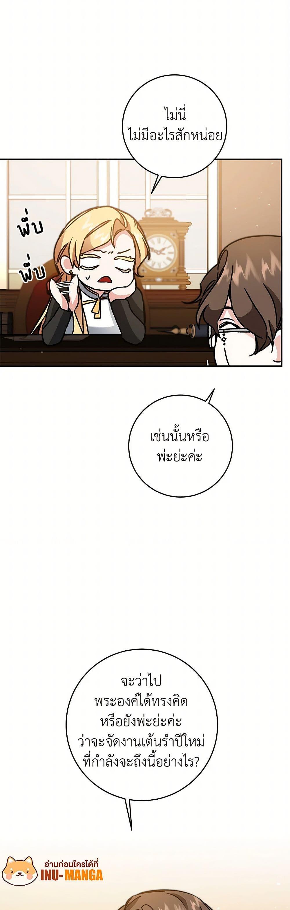 Manga-lc-com อ่านมังงะ อ่านการ์ตูน ออนไลน์ ฟรี I’ve Become the Villainous Empress of a Novel ตอนที่ 1 2 3 4 5 6 7 8 9 10 11 12 13 14 ฟรี ไม่มีโฆษณา Manga-lc - อ่าน มังงะ อ่าน การ์ตูน ออนไลน์ อ่านมังงะ ฟรี