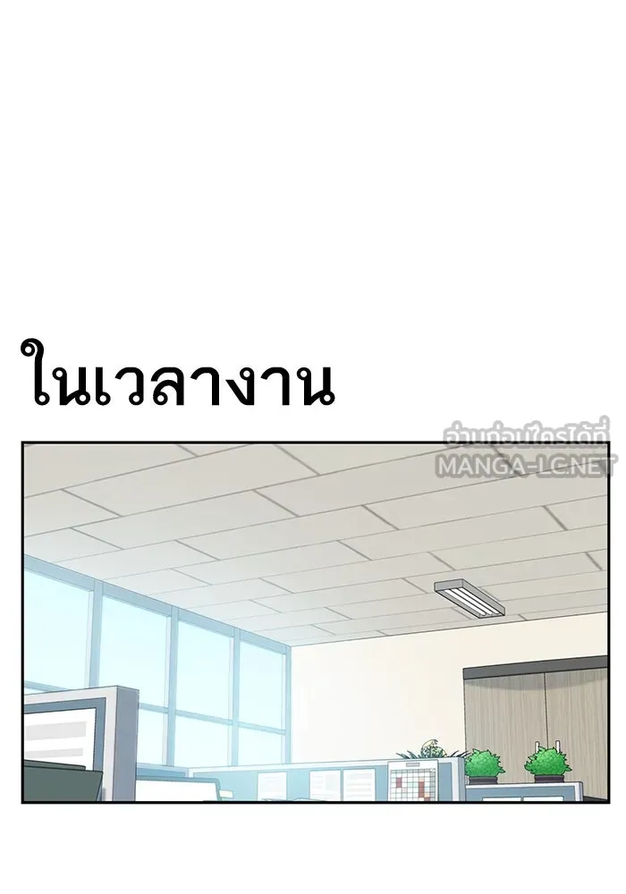 โชคชะตานำพารัก ตอนที่ 29 ชอบ รูปที่ 99