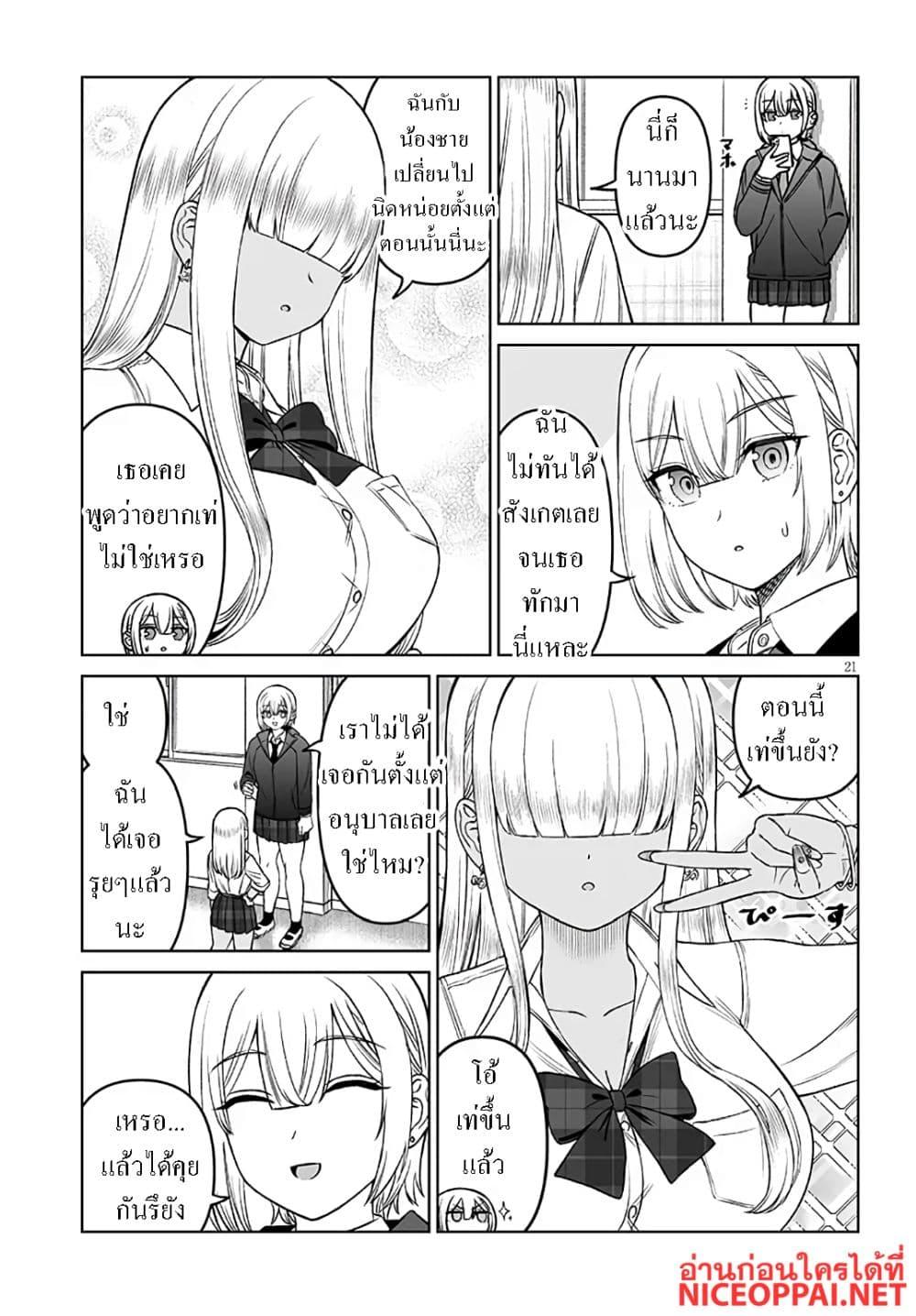Manga-lc-com อ่านมังงะ อ่านการ์ตูน ออนไลน์ ฟรี Ouji-sama no Tomodachi ตอนที่ 1 2 3 4 5 6 7 8 9 10 11 12 13 14 ฟรี ไม่มีโฆษณา Manga-lc - อ่าน มังงะ อ่าน การ์ตูน ออนไลน์ อ่านมังงะ ฟรี