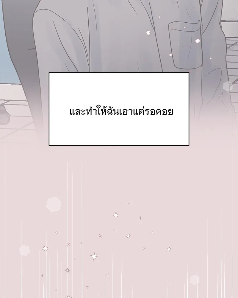 รักนี้ไม่ต้องมีเซนส์ ตอนที่ 12 รูปที่ 71