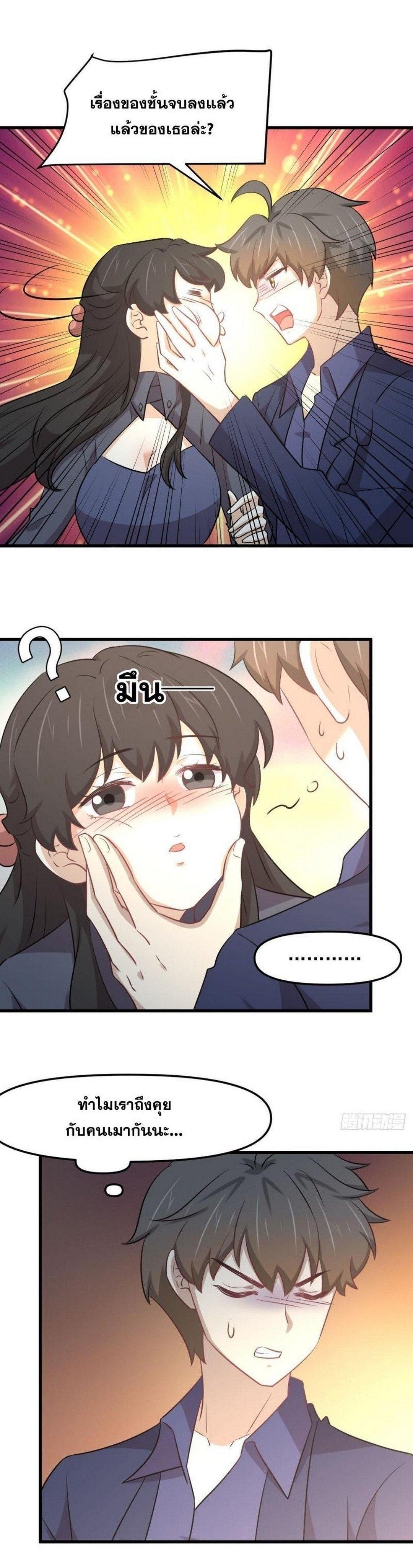 Manga-lc-com อ่านมังงะ อ่านการ์ตูน ออนไลน์ ฟรี Immortal Swordsman in the Reverse World ตอนที่ 1 2 3 4 5 6 7 8 9 10 11 12 13 14 ฟรี ไม่มีโฆษณา Manga-lc - อ่าน มังงะ อ่าน การ์ตูน ออนไลน์ อ่านมังงะ ฟรี