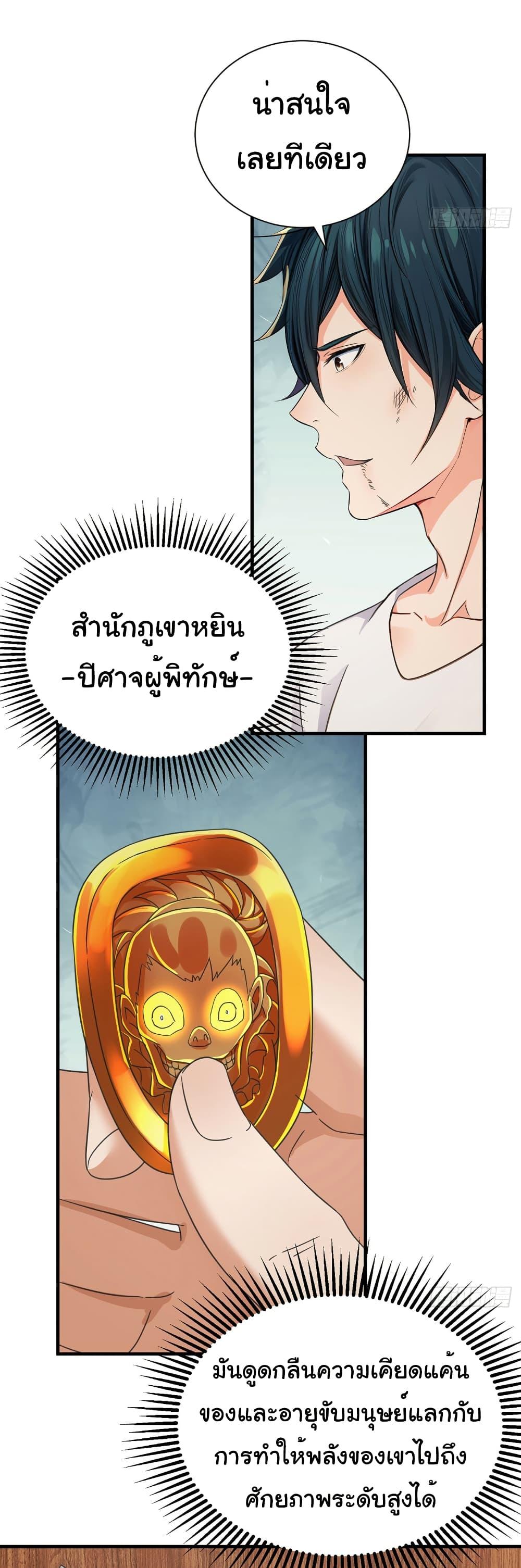 Manga-lc-com อ่านมังงะ อ่านการ์ตูน ออนไลน์ ฟรี Reincarnated as a Scumbag, I Brought My Wife and Daughter to Prove My Immortality ตอนที่ 1 2 3 4 5 6 7 8 9 10 11 12 13 14 ฟรี ไม่มีโฆษณา Manga-lc - อ่าน มังงะ อ่าน การ์ตูน ออนไลน์ อ่านมังงะ ฟรี