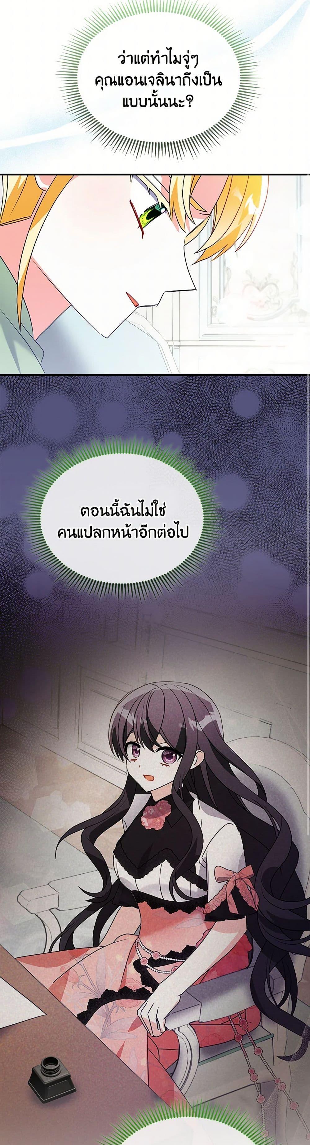 Manga-lc-com อ่านมังงะ อ่านการ์ตูน ออนไลน์ ฟรี The Fake Rides in a Flower Kiln ตอนที่ 1 2 3 4 5 6 7 8 9 10 11 12 13 14 ฟรี ไม่มีโฆษณา Manga-lc - อ่าน มังงะ อ่าน การ์ตูน ออนไลน์ อ่านมังงะ ฟรี