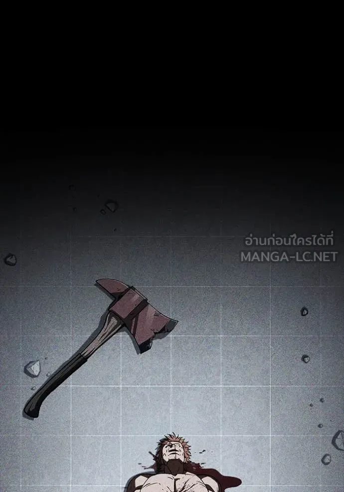 สนิมเชือดเลือดสาด ตอนที่ 41 รูปที่ 164